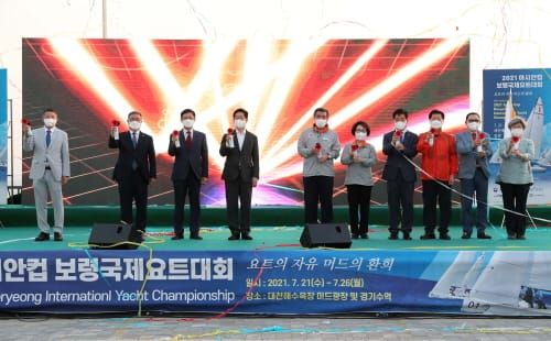 보령 앞바다 수놓을 국제요트대회 개막 post image