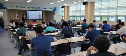 부여군 친환경농업연구회, 유기농업교육 실시 post image