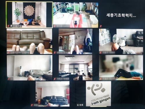 세종시교육청, ‘해보리 학습상담 여름방학 가족 프로그램’ 운영 post image