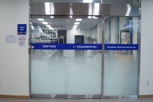 축산 가공식품, EU까지 ‘수출 길’ 열려 post image