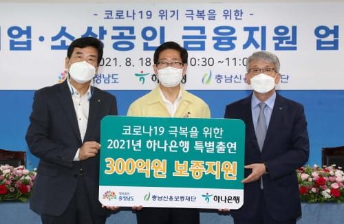 코로나19 위기 극복 ‘금융 지원 펼친다’ post image