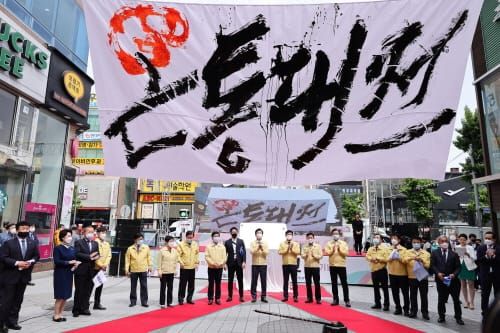 대전시, 온통대전 발행 국비 총 968억 원 확보 post image