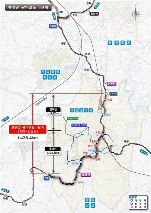 대전시, 충청권 광역철도 1단계 사업 추진 탄력 post image
