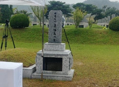 충남도의회 의장단 ‘홍범도 장군 묘역’ 참배 post image