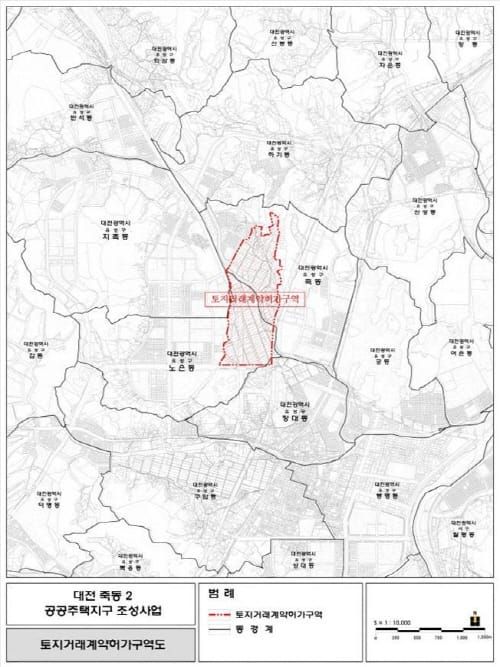 유성구 죽동 일원 토지거래허가구역 신규 지정 post image
