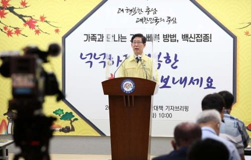 “코로나19 방역·지역경제 활성화 집중” post image