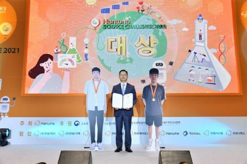 ‘창의성과 탐구력이 꽃피는 세종 과학교육’ post image