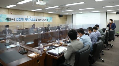 세종시의회, 자전거 이용 활성화 연구용역 중간보고 청취 post image
