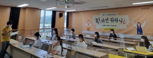 아동·청소년 주도 정책 논의 한마당 post image
