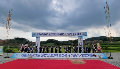 북부권산단 새로운 한 축, 첫 삽 뜨다 post image