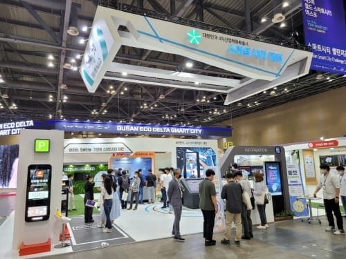 대전시, 스마트시티 엑스포에서 스마트서비스 뽐내다 post image