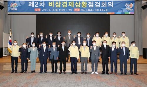 ‘충청권 지방은행’으로 지역금융 양극화 해소한다 post image