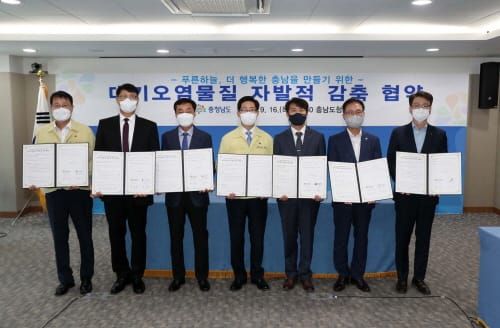 ‘자발적 감축’ 21곳 참여 확대, 대기질 개선 박차 post image