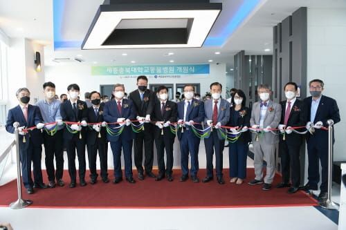 충북대학교 동물병원 세종시대 연다 post image