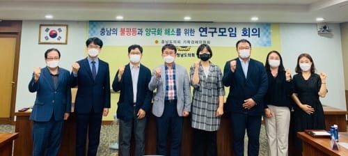 충남도의회, 이주민 안전한 체류·정착 지원 나선다 post image