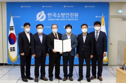 결승점 향해 달리는 한국소방안전원 충남지부 설립 post image