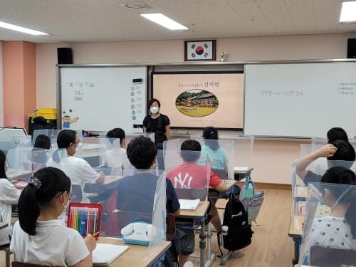 마을여행가와 함께 지역사회 알아가요 post image