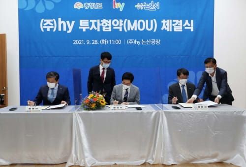 에치와이(hy) 다시 한번 도내 터 잡는다 post image