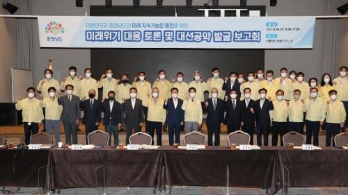 위기서 기회 찾고, 대선공약으로 현안 푼다 post image
