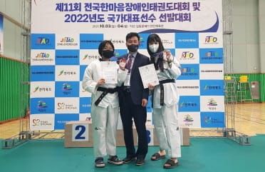 충남도청 태권도팀, 전국대회 종합 우승 post image