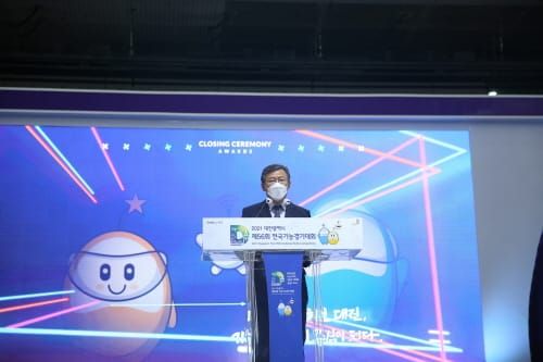 ‘2021 대전시 제56회 전국기능경기대회’ 안전 마무리 post image