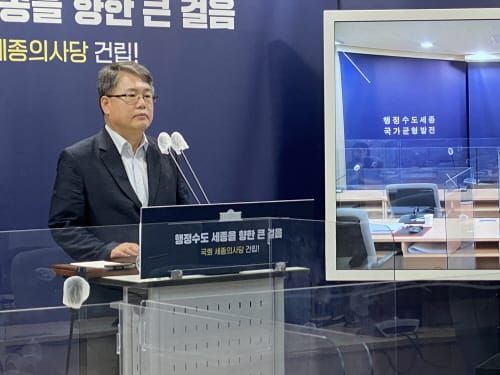 세종시 ‘2022 대한민국 정원산업박람회’ 개최 post image