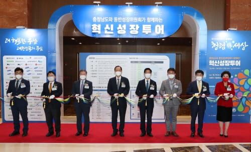 대·중소기업 동반 성장의 장 마련 post image