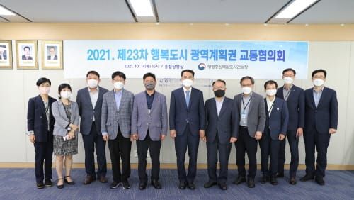 행복도시 광역계획권 대중교통망 인프라 확충 논의 post image