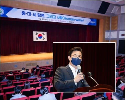 “위드코로나 시대, 섬세·배려의 행정으로 시민마음 치유해야” post image