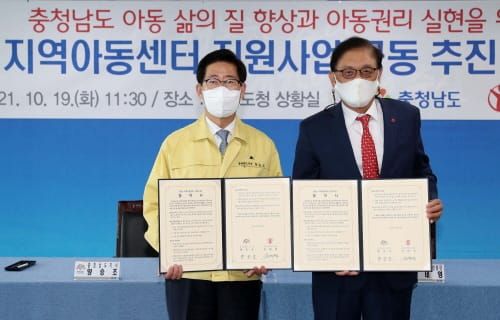 아이들 삶의 질 향상 위해 지역아동센터 적극 지원 post image