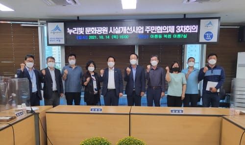 누리빛 문화공원, 빛을 주제로 새 옷 입는다 post image