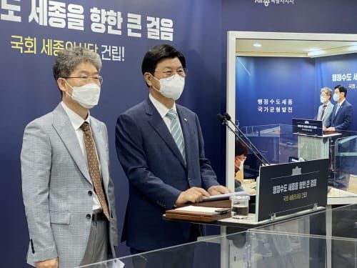 세종시, 코로나19 소상공인 662억 지원키로 post image