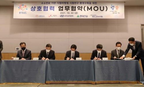 ‘수소비행체’ 시험연구 환경 충남에 구축 post image