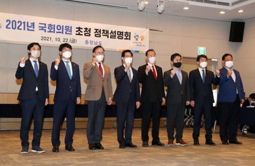 충남 지역 국회의원들, 서산공항 건설 위해 뭉쳤다 post image