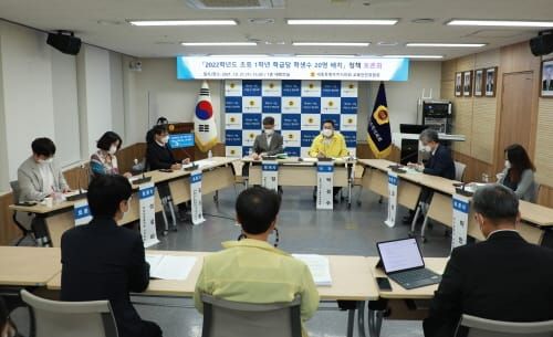 세종시의회, ‘초등 1학년 학급당 20명 배치’ 토론회 개최 post image