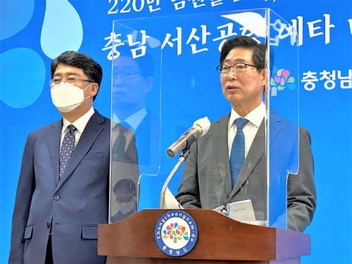 “충남 서산공항 건설 보인다” post image
