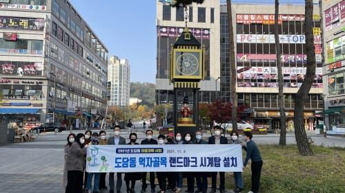 도담동 시계탑, 먹자골목 새로운 상징물 탄생 post image
