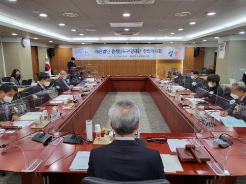 충청남도관광재단 내년 상반기 출범 ‘박차’ post image