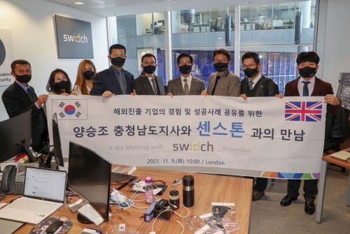 영국서 충남 스타트업 활성화 방안 모색 post image