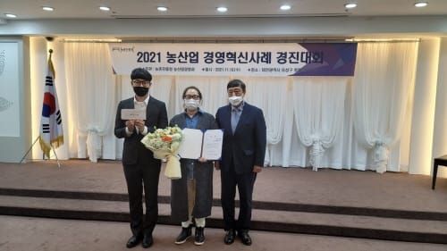 강소농 꿈꾸는 부여 농부들의 아지트 강현정 농가 post image