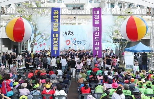 시민과 함께 힘내라 대전! 대전 NGO한마당 개최 post image
