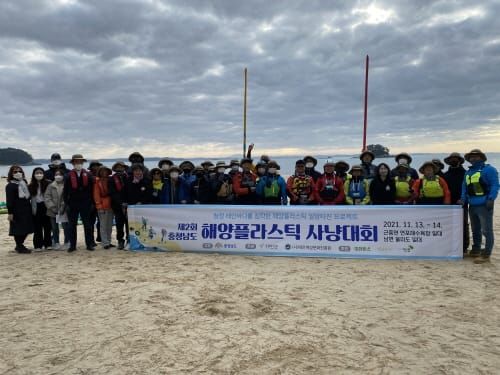 ‘해양 쓰레기 수거’ 레포츠처럼 즐긴다 post image