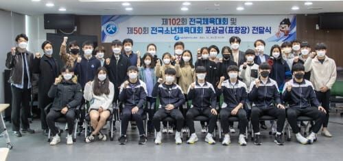 제102회 전국체육대회 및 제50회 전국소년체육대회 입상자 시상 post image