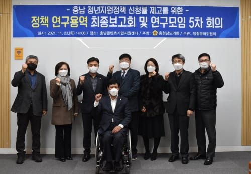 “청년문제 해결 위한 청년 참여기구·장기적 정책 필요” post image