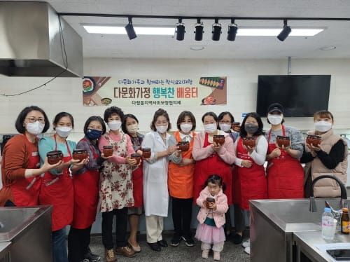 "전통음식 만들면서 한국을 배웁니다" post image