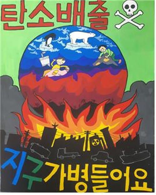 대전시, 2021 재난예방 포스터 공모 우수작품 선정 post image