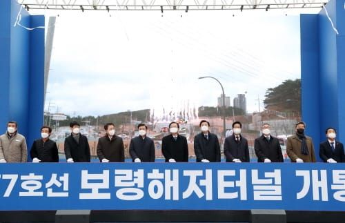 국내 최장 보령해저터널 12.1일 정식 개통 “서해안 신관광벨트 구축 시동” post image