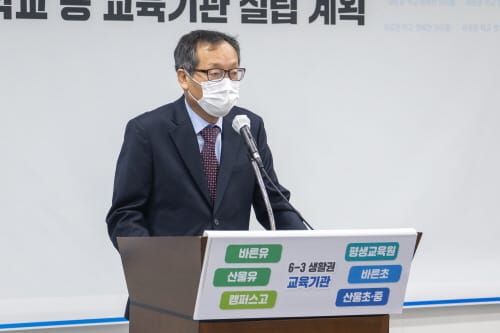 “세종시 6-3생활권에 2025년까지 7개 교육기관 설립” post image