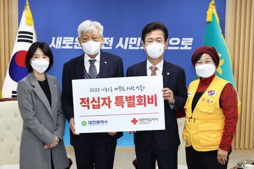 허태정 시장, 적십자 회비 모금 첫날 특별회비 전달 post image