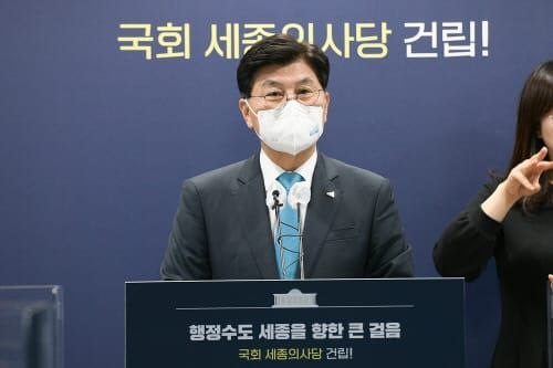세종시, 보육품질 도약위한 5개년 계획 제시 post image